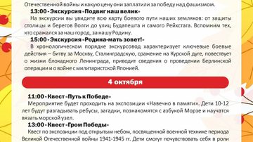 Школьные перемены