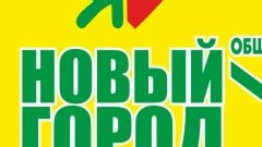 Скандинавская ходьба на Городской поляне