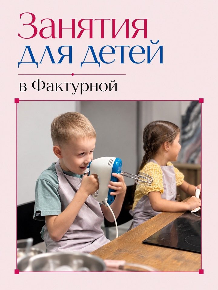 Скетчинг для детей
