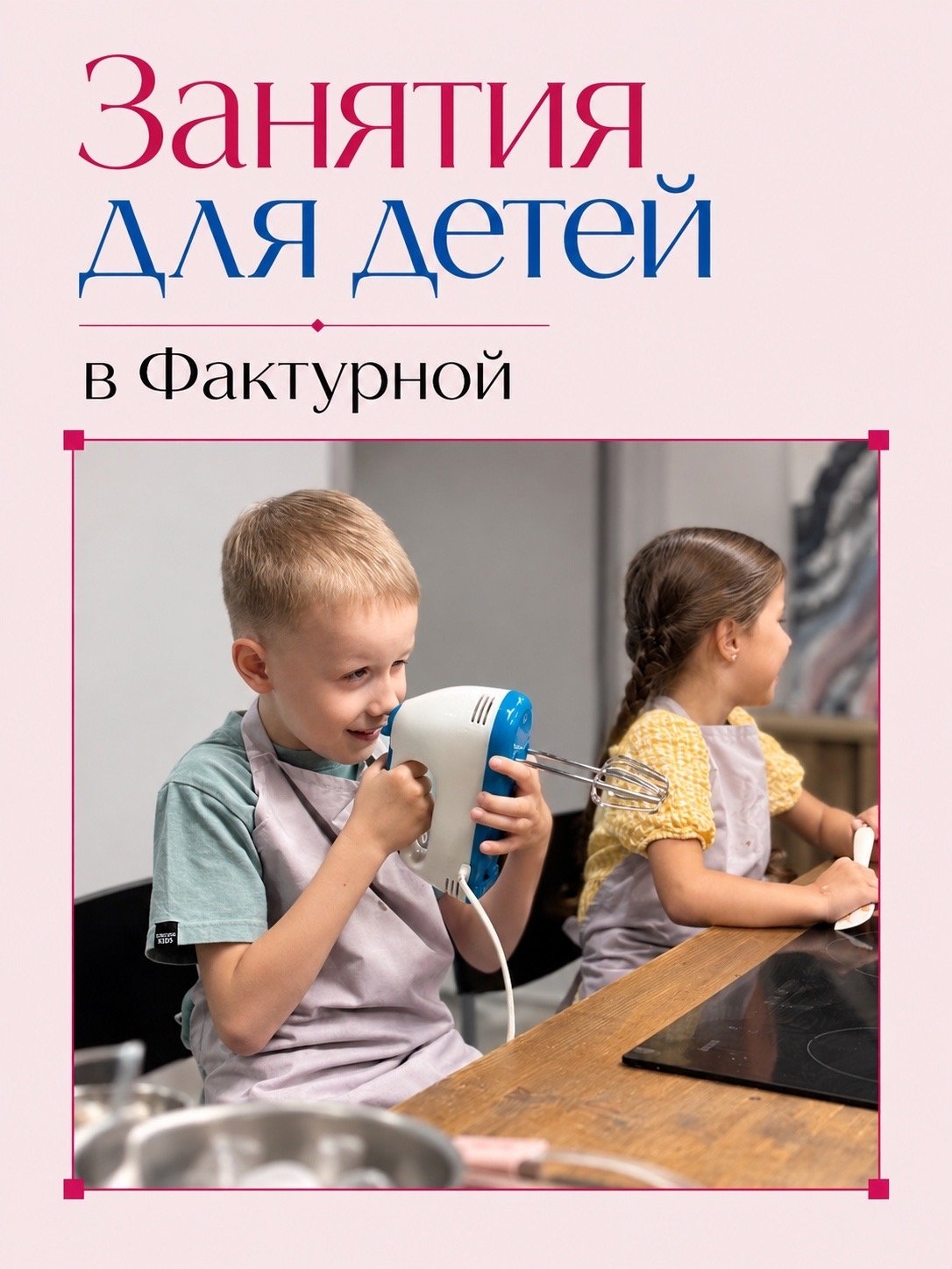 Скетчинг для детей