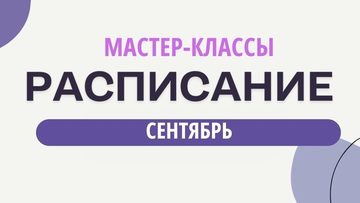 Скульптурная картина