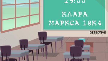 Скулшутинг