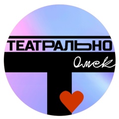 Следующая остановка