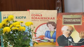 Софья Ковалевская — принцесса математики