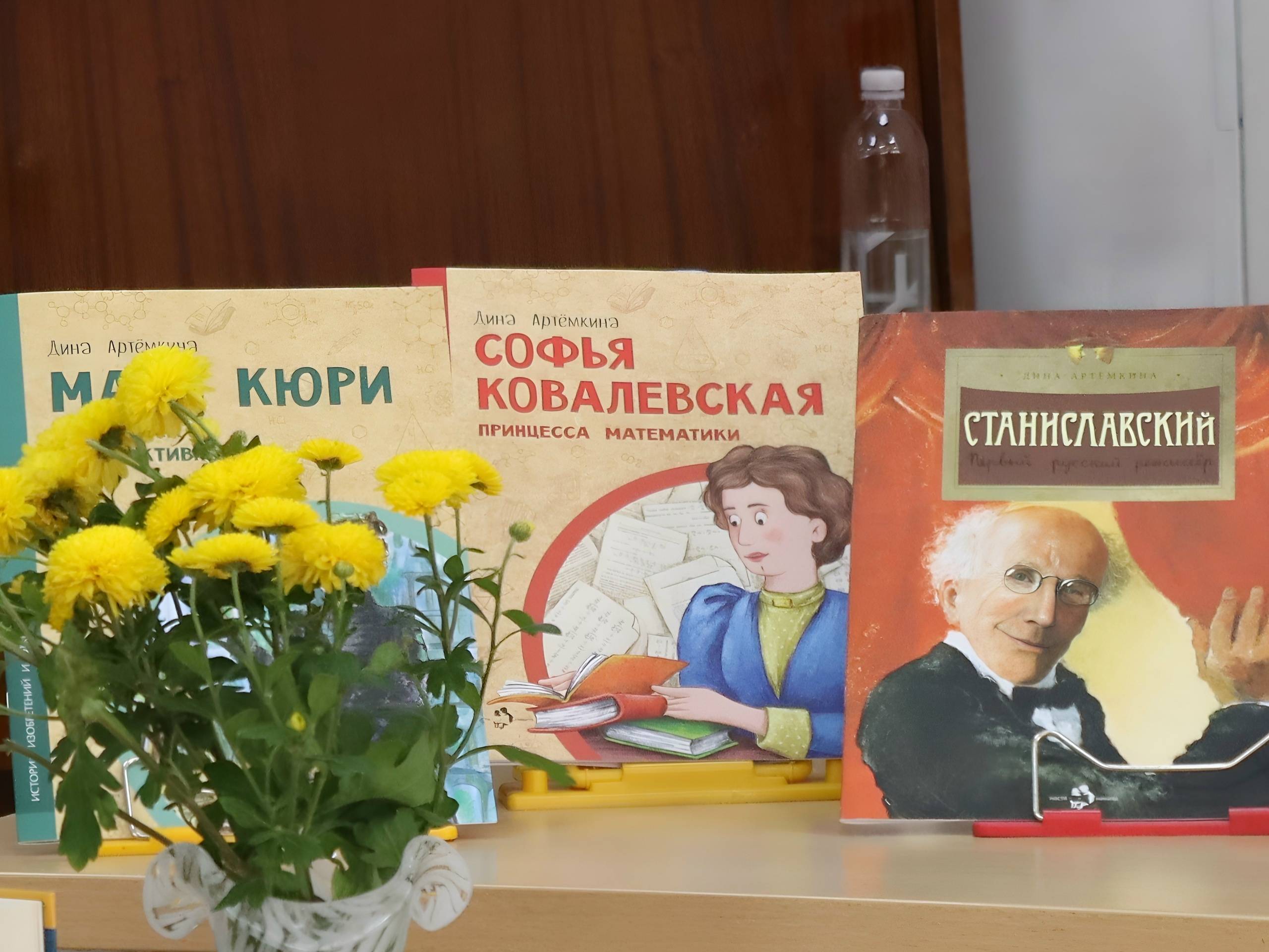 Софья Ковалевская — принцесса математики