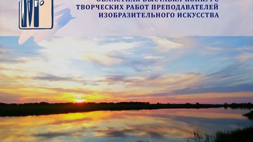 Сокровенное