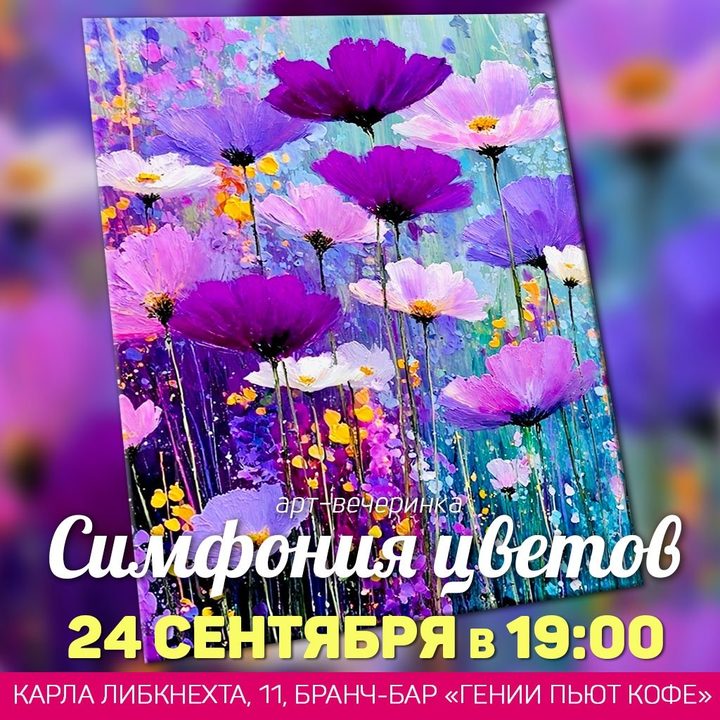 Сон лисички