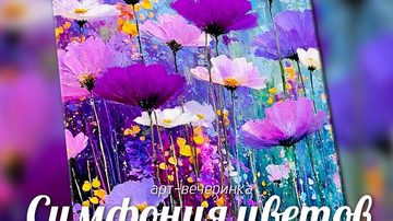 Сон лисички