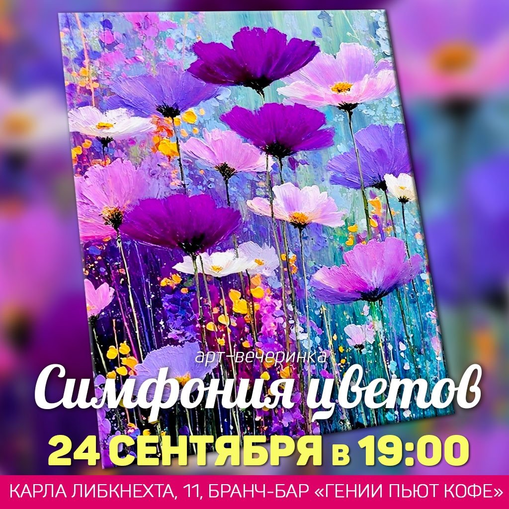 Сон лисички