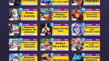 Советские фильмы и музыка