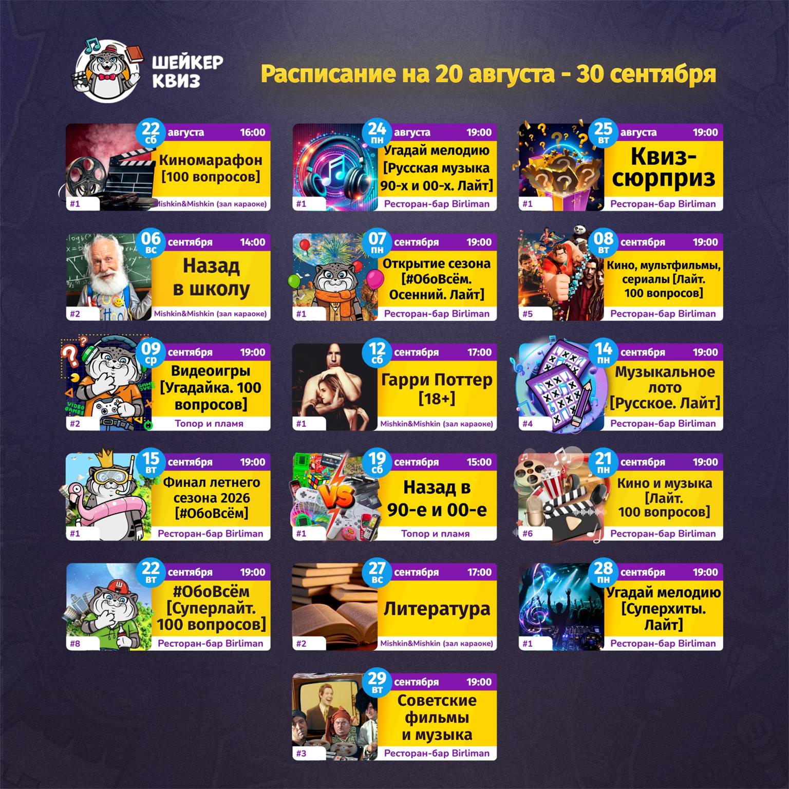 Советские фильмы и музыка