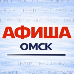Спектакль «А****ТЕЛЬНЫЕ ИСТОРИИ»