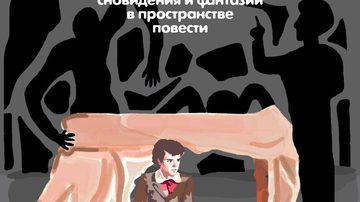 Спектакль «Детство»