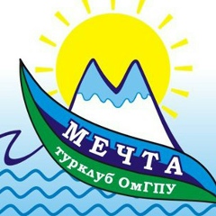 Сплав «Мечты»