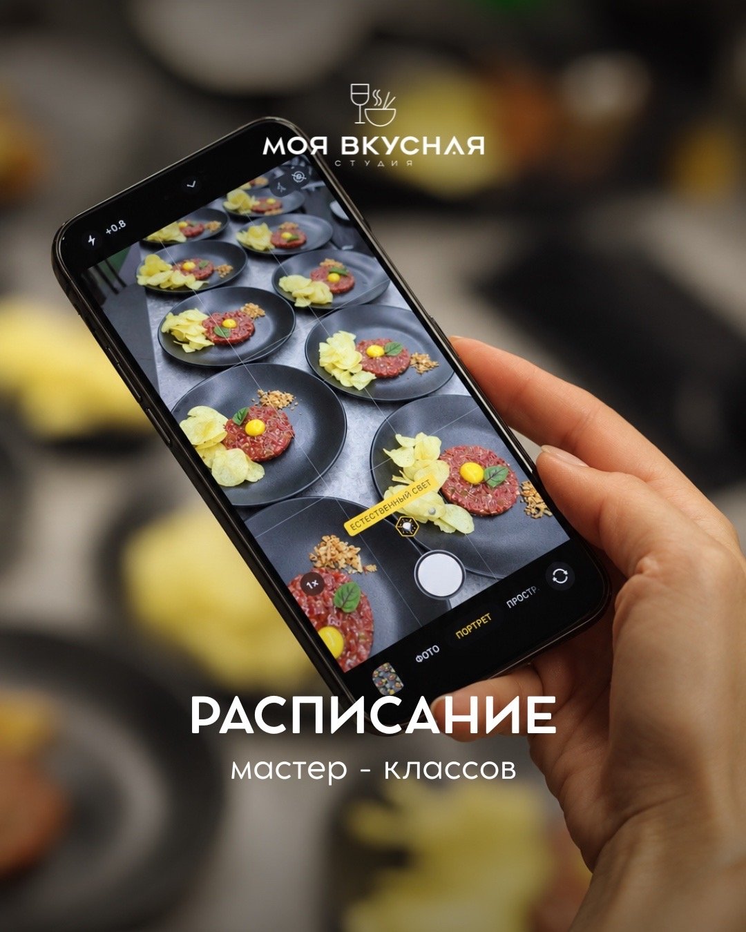 Средиземноморский