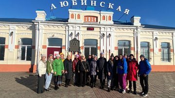 Станция Любинская и Николай II