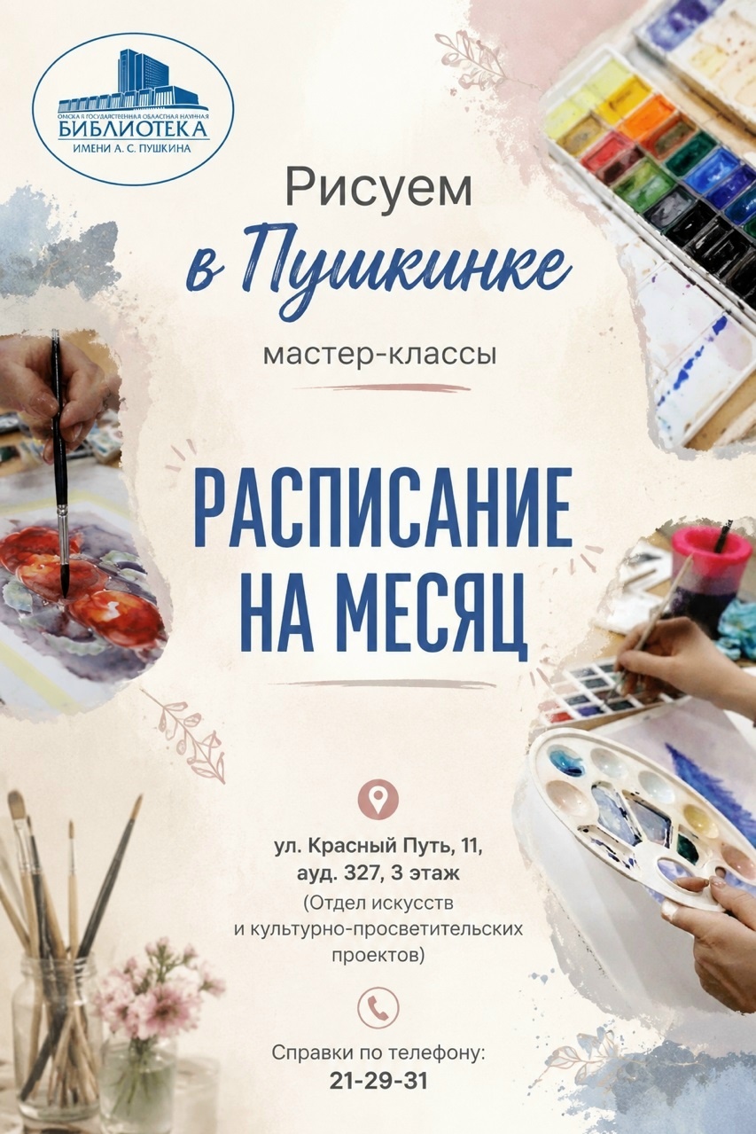 Стилизация, силуэт