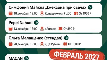 Света