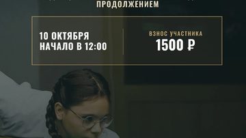 Свободная пирамида