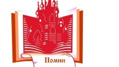 Тайна пропавшей книги