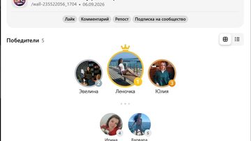 Тематический конкурс