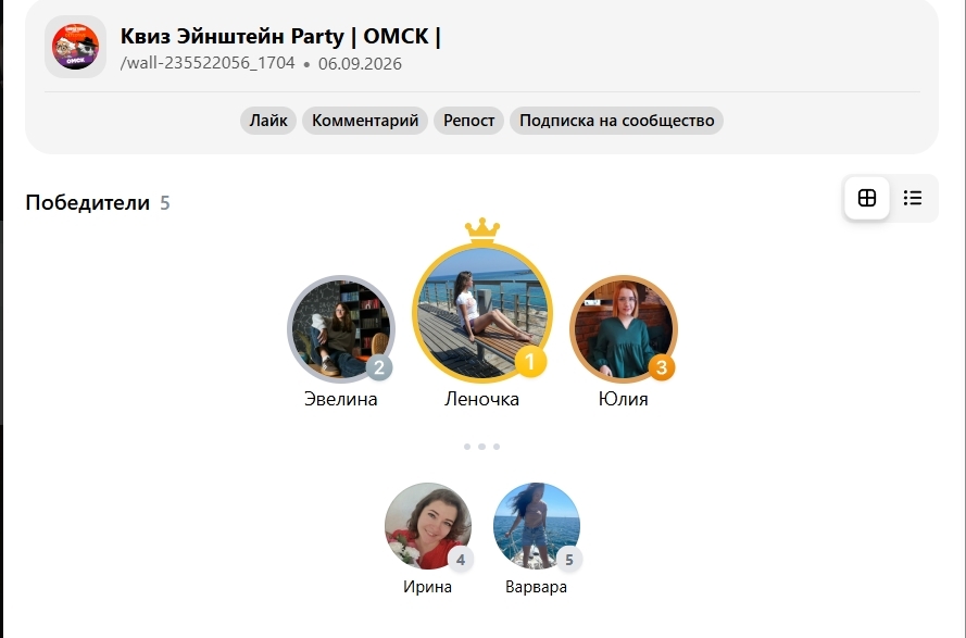 Тематический конкурс