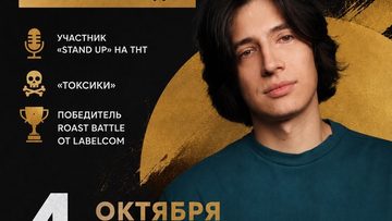 Тимур Хамадуллин
