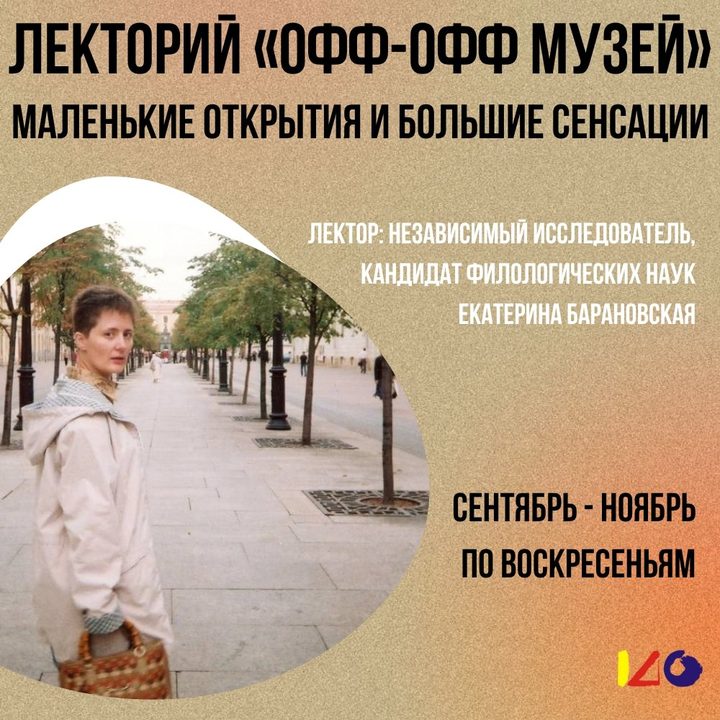 Титаники Владимира Набокова