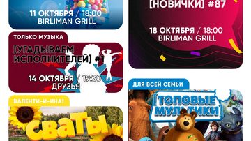 Топовые мультики