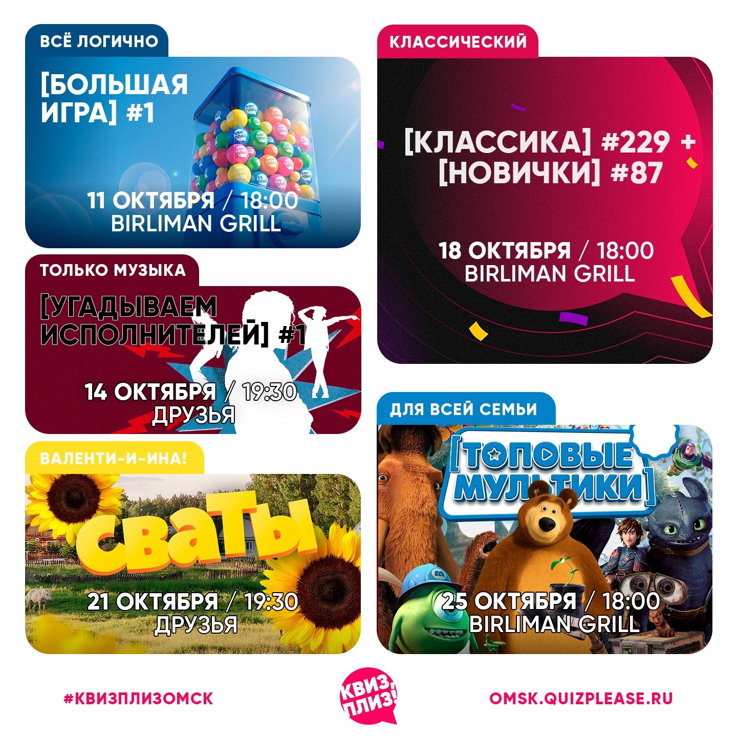 Топовые мультики