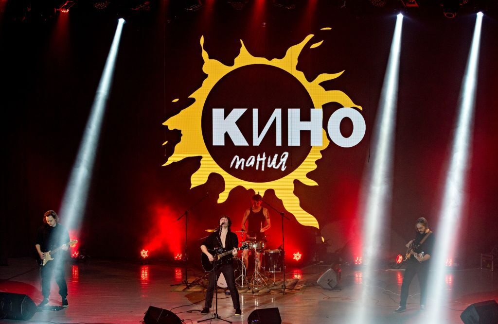 Трибьют группы КИНО