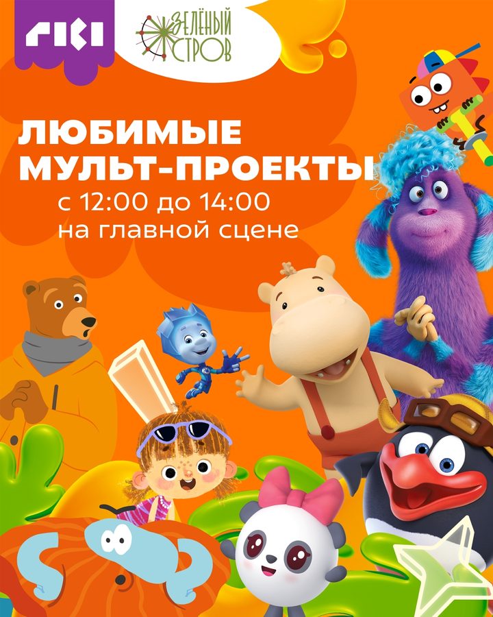 Трилогия «Как приручить дракона»