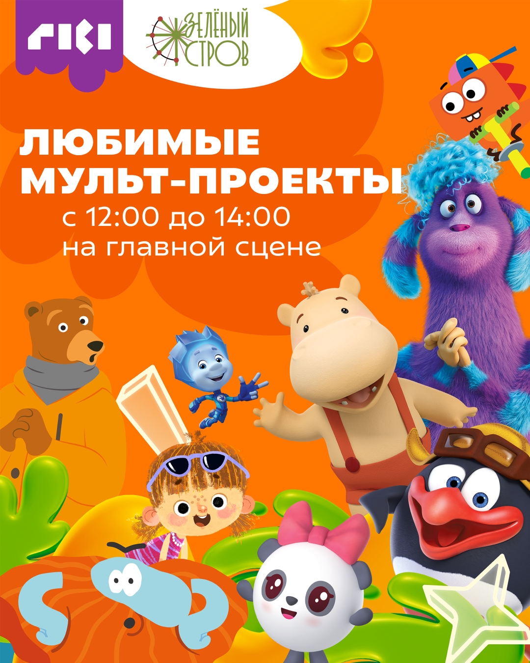 Трилогия «Как приручить дракона»