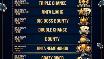 Triple Chance