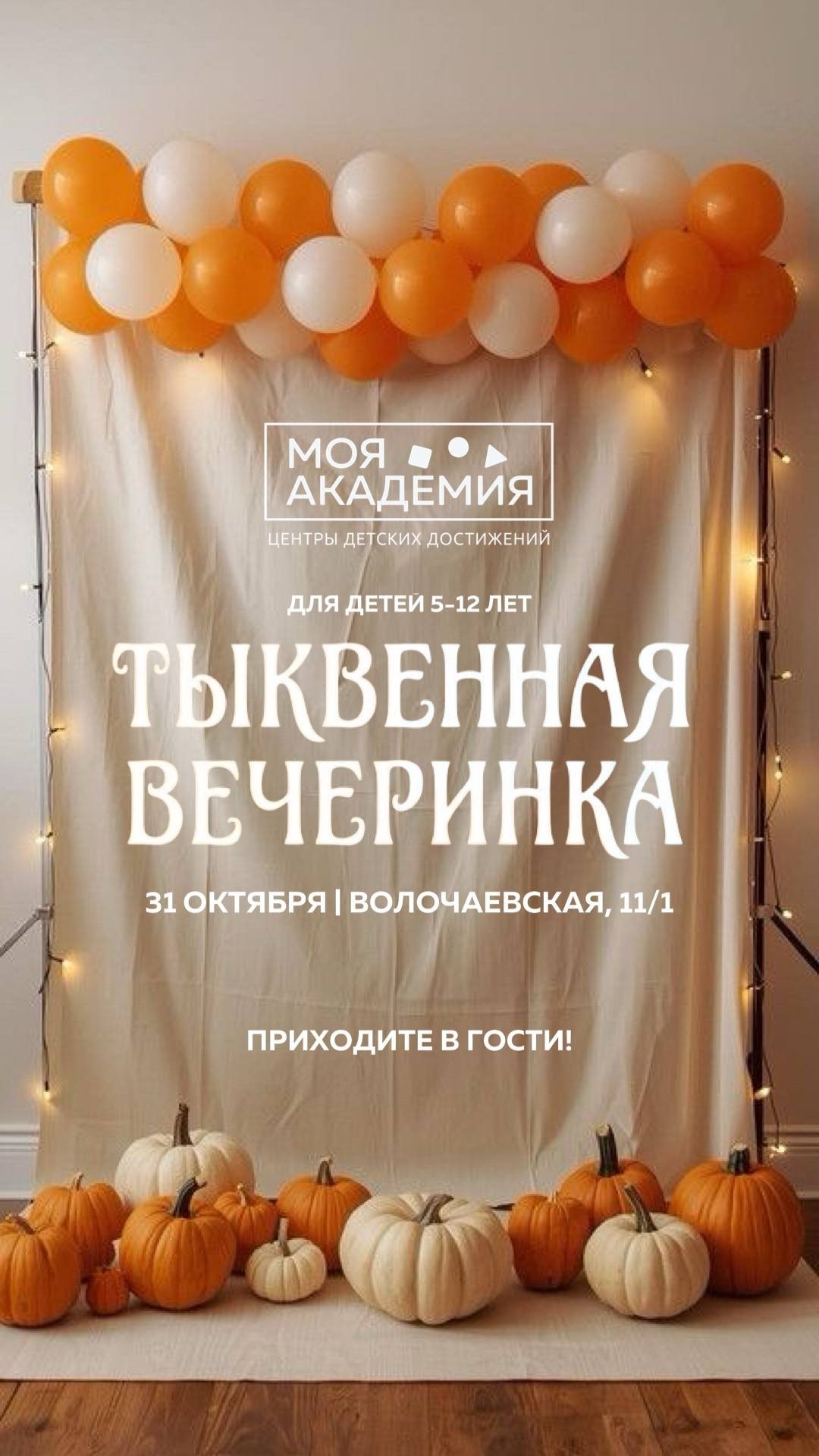 Творческий мастер-класс