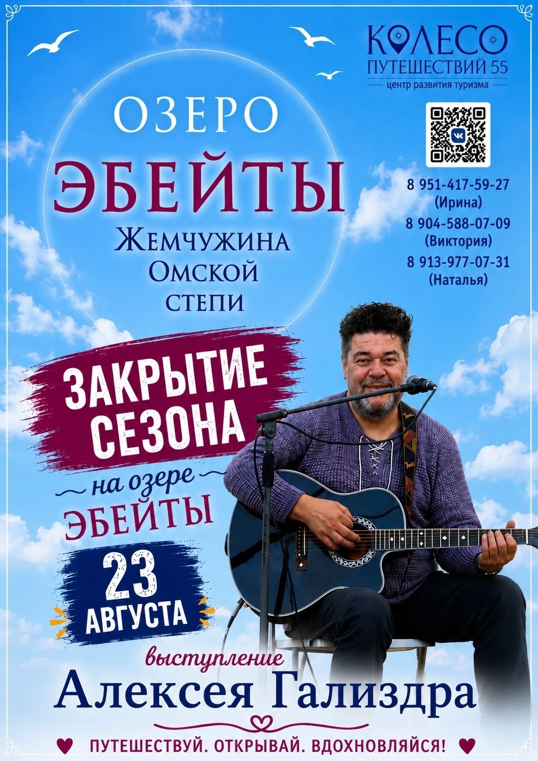 У Пушкина