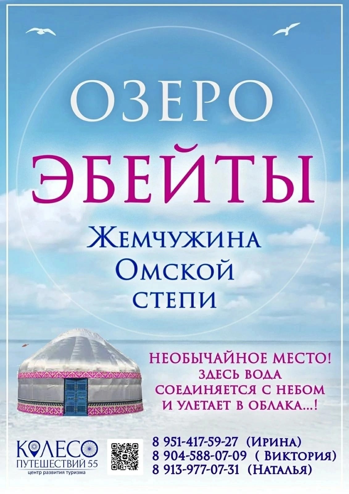 У Пушкина
