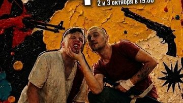 Убить Кароля