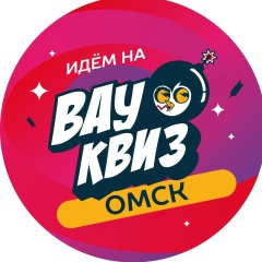 Угадай мелодию: Русское (18+)