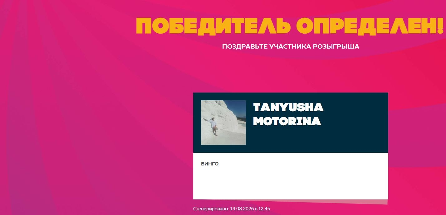 Угадай мелодию. ВАУ караоке. Русское