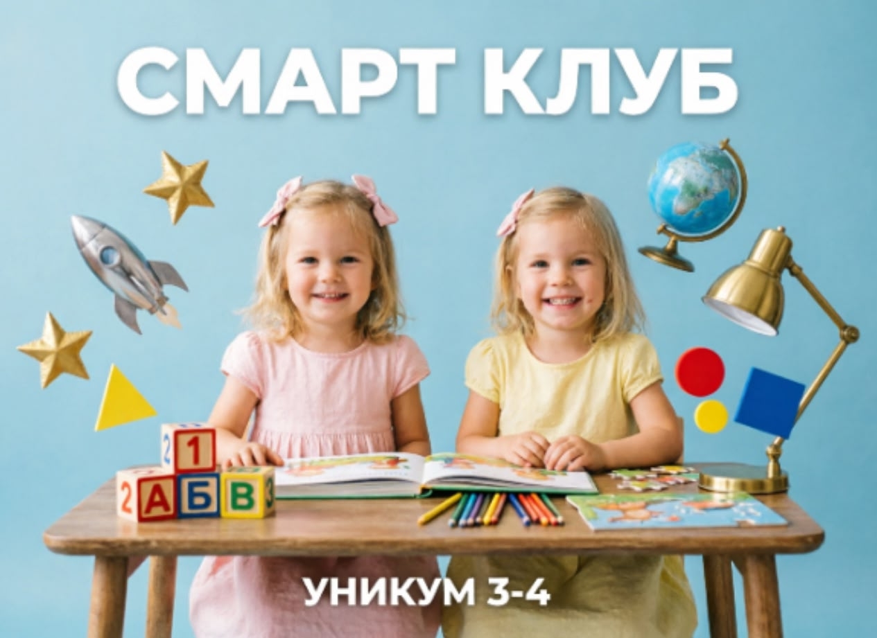 Уникум
