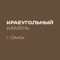 Утренняя молитва