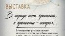В городе есть крепость
