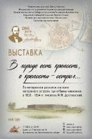 В городе есть крепость