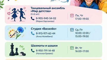 Василёк