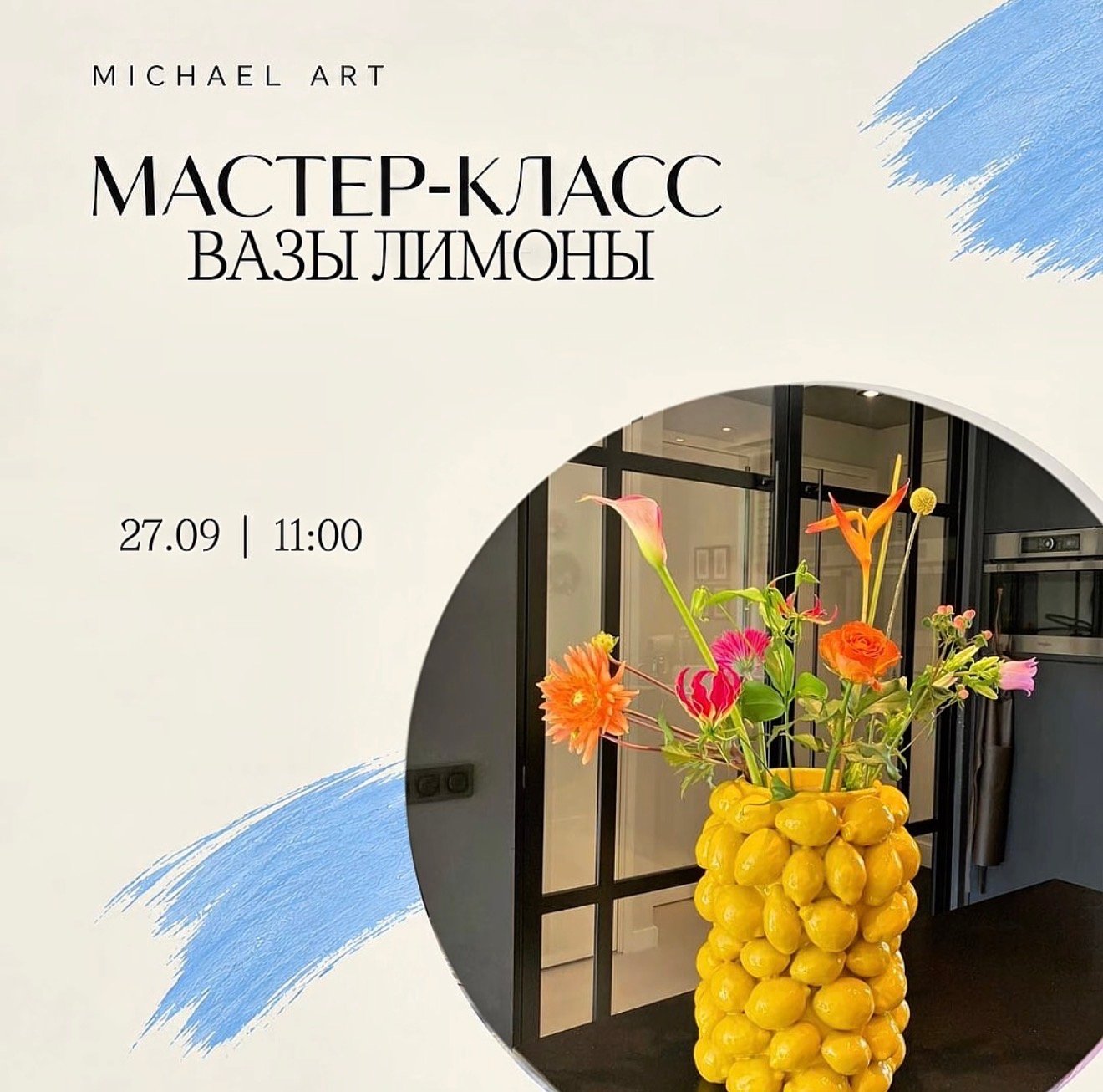 Вазы Лимоны