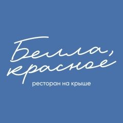 Вечер винила