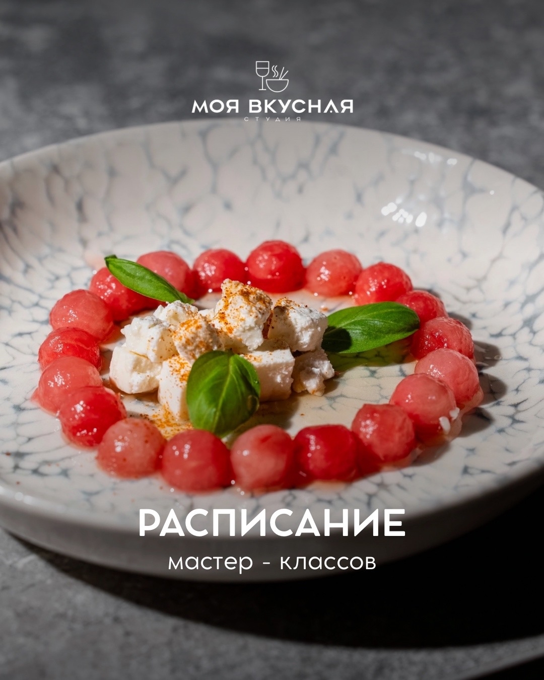 Вена