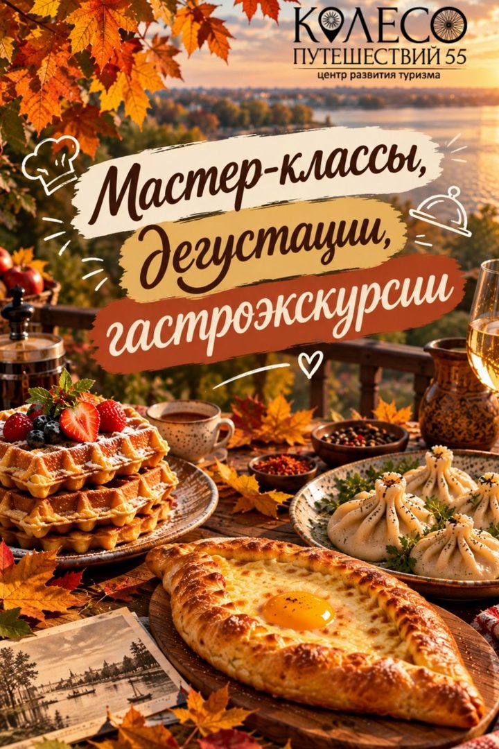 Венские вафли