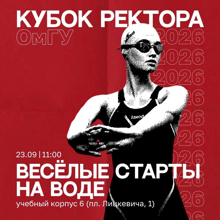 Весёлые старты на воде